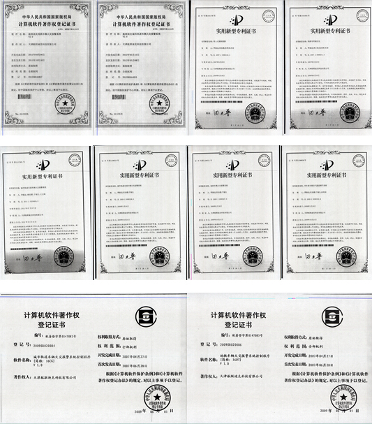 從公司成立至今先后取得各種新型、實用專利20余項。