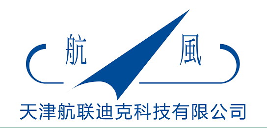 恭喜天津航聯(lián)迪克科技有限公司網(wǎng)站正式上線！