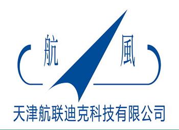 恭喜天津航聯(lián)迪克科技有限公司網(wǎng)站正式上線！